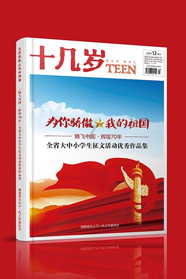 避难所逃生